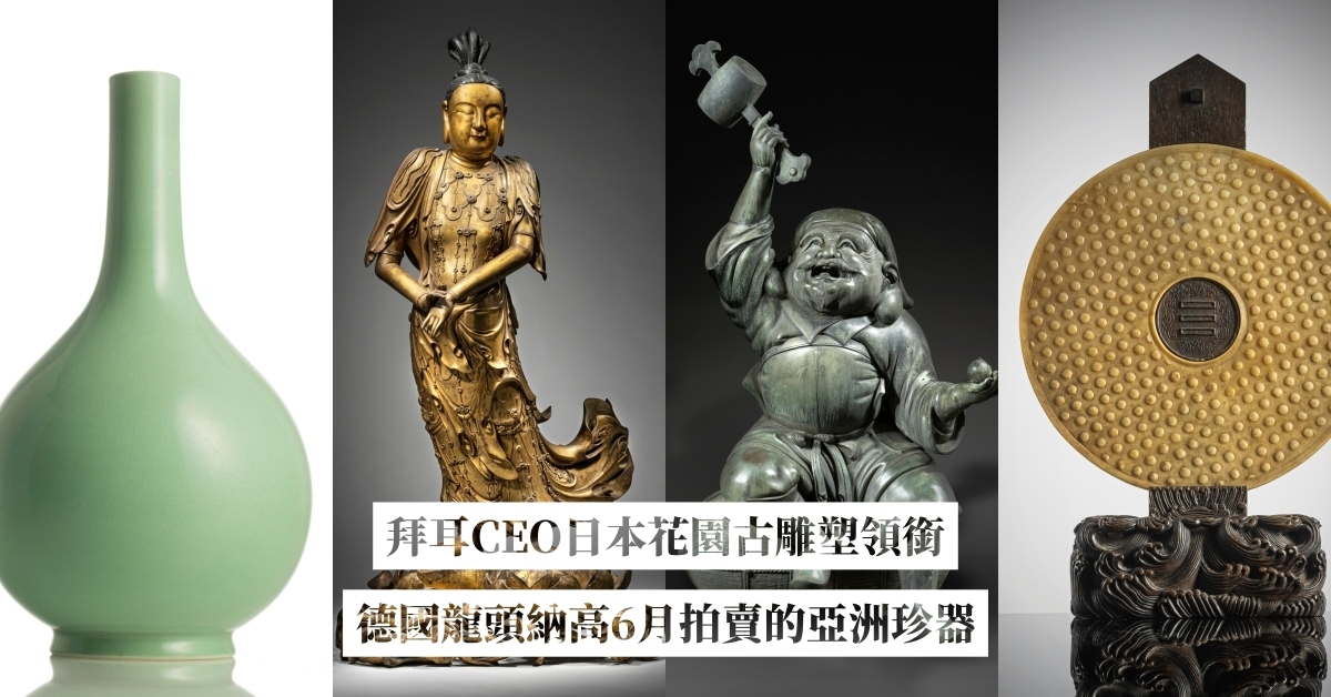 清時代雍正年製 孔雀緑釉純色天球瓶