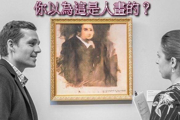 人工智能杀入艺术界佳士得破天荒拍卖AI画作| 拍卖新闻| THE VALUE