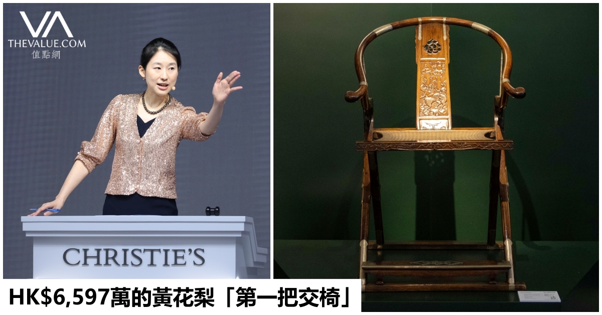 花梨葡萄柄椅子①