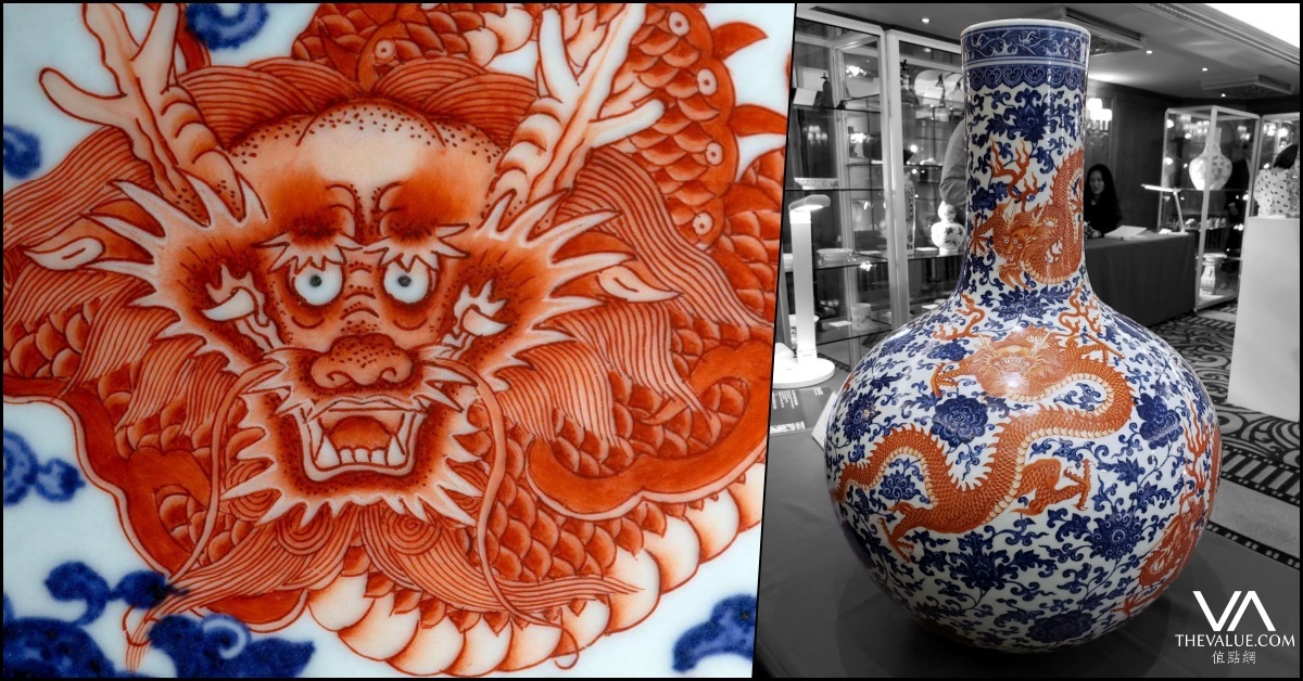 ※中国古美術/青花赤龍紋天球瓶/ (底款:大清乾隆年製) 中国古美術/青花赤龍紋天球瓶/ (底款:大清乾隆年製)