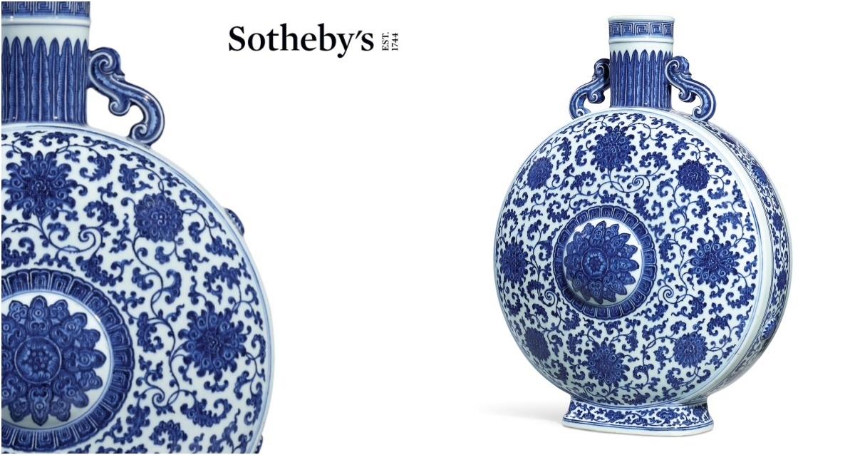 清乾隆 青花双耳抱月瓶 A blue and white 'floral' moonflask, Qing dynasty, Qianlong period