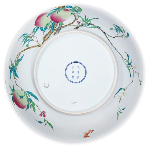 北京秋拍瓷器之王十面灵璧山居旧藏「雍正粉彩八桃五蝠大盘」RMB 3,850