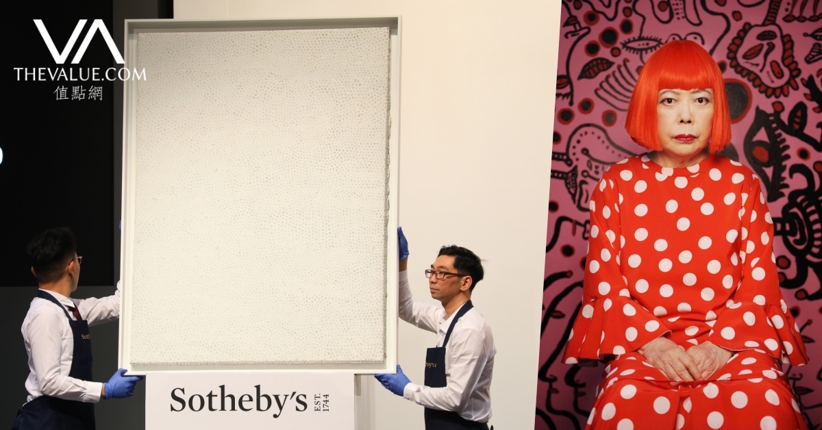 草間彌生最貴畫作香港誕生白色 無限網 鉅作hk 6 240萬破紀錄成交 拍賣新聞 The Value 連結藝術新聞 藝術展覽 拍賣新聞 藝術行家的藝術平台