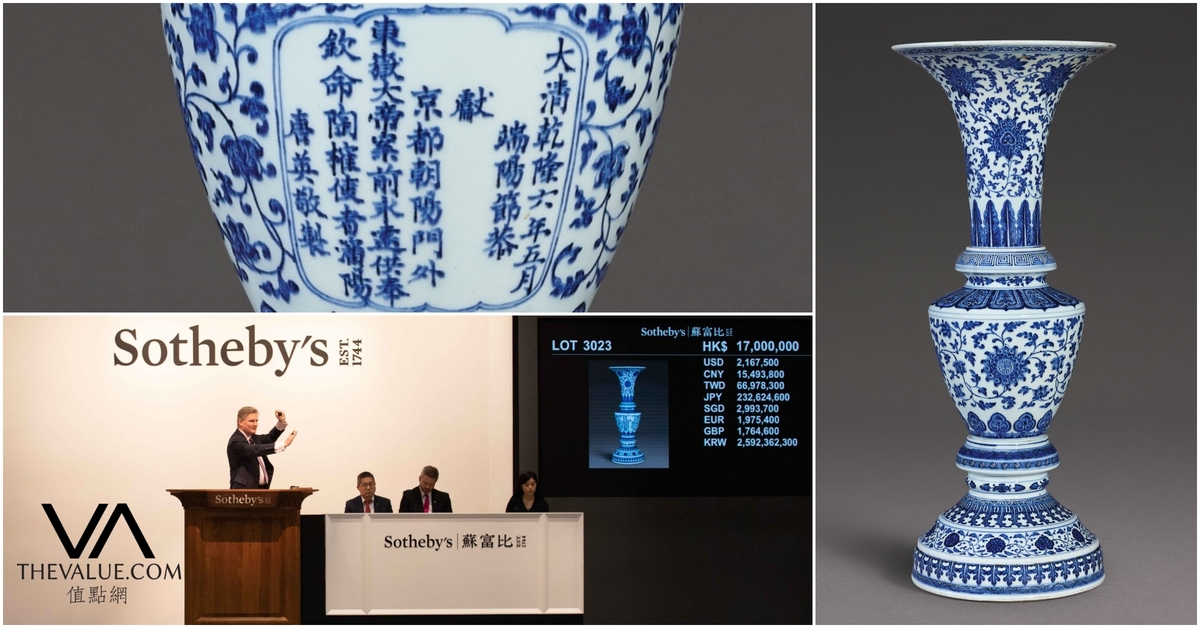 中国　大清乾隆年製款　青花 花唐草文碗　唐木台付　V　R8362 中国 大清乾隆年製款 青花 花唐草文碗 唐木台付 V R8362 【公式通販】