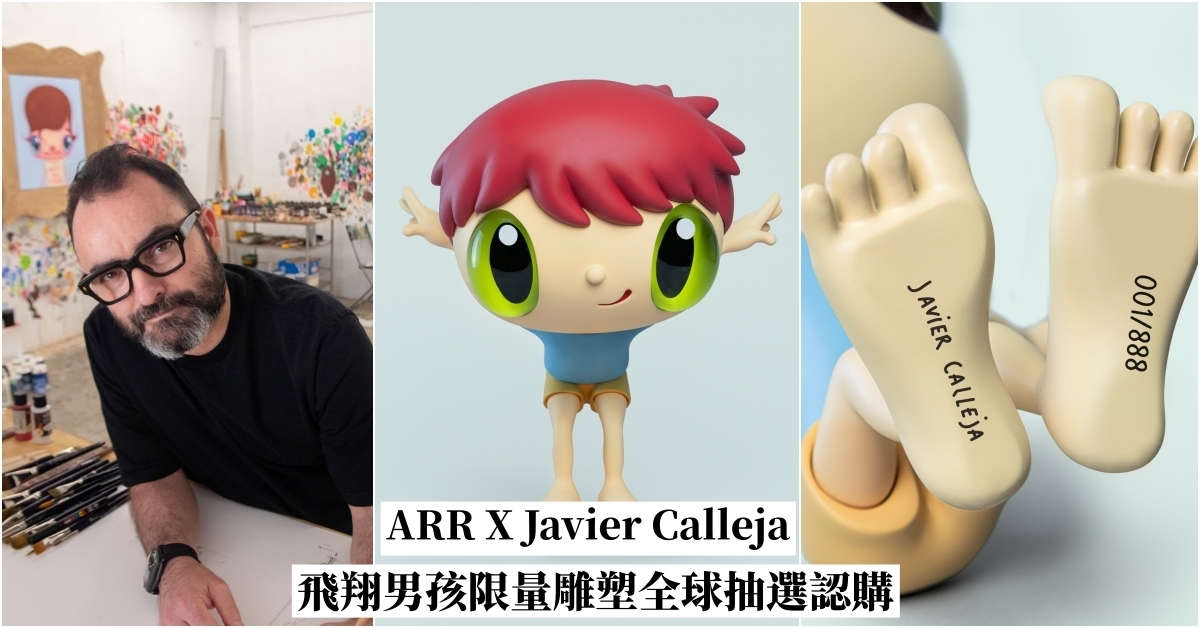 その他 Javier Calleja No Wings To Fly Figure Javier Calleja, No Wings to Fly, 2023, Sculpture