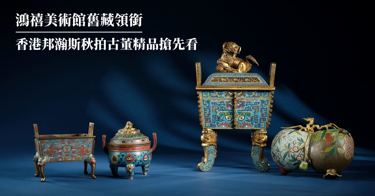 宋坑 彫付 端渓硯 8吋 宋坑 彫付 端渓硯 8吋