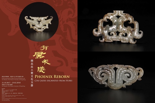 中国文化財図鑑 第二巻 玉器 ★2014年 第2巻 歴史 等級 図版 美術品 他 中国文化財図鑑 第二巻 玉器 ☆2014年 第2巻 歴史 等級