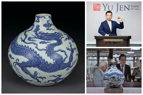宣德青花雲龍天球瓶領銜台北宇珍亞洲藝術專拍斬獲HK$1,510萬| 拍賣新聞 宣德青花雲龍天球瓶領銜台北宇珍亞洲藝術專拍斬獲HK$1,510萬| 拍賣新聞
