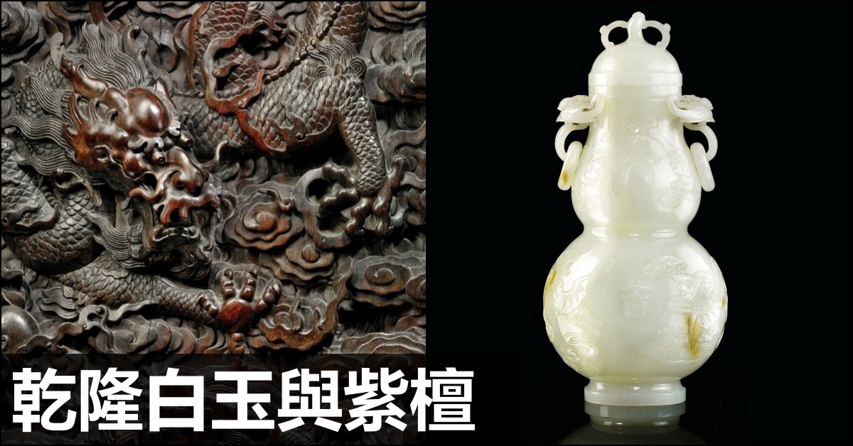 白玉 、玉蘭中型 置物 【公式通販】