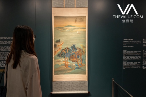 王紱 萬里江山圖 2015年 限定1000部 制作 張大千仿王希孟〈千里江山圖〉| Zhang Daqian (Chang Dai-chien, 1899