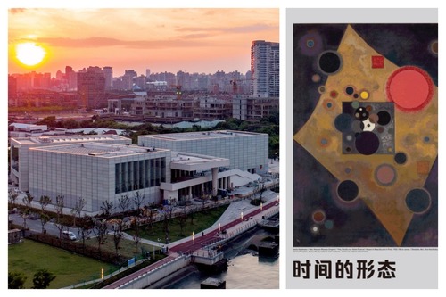 蓬皮杜中心上海分馆揭幕 馆藏中外大师名作隆重登场 | 近期展览 | THE VALUE | 艺术新闻