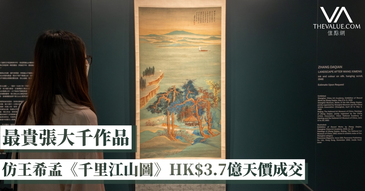 王紱 萬里江山圖 2015年 限定1000部 制作 中國藝術最偉大的作品之一，是王希孟所繪的青綠山水畫《千里江山圖