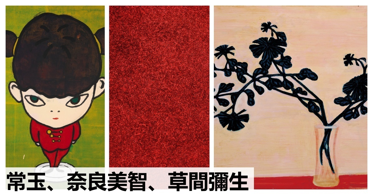 ザオウーキー 版画作品　中国人作家 奈良美智 草間彌生 ザオウーキー 版画作品中国人作家 奈良美智 草間彌生