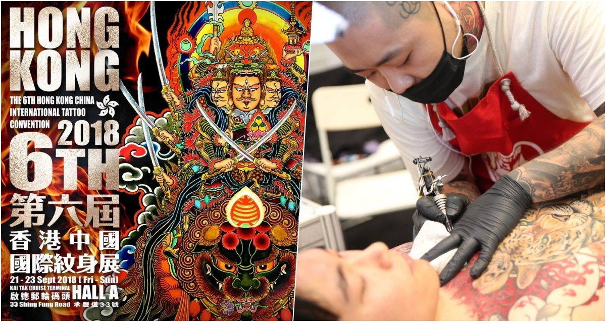 2018 Hong Kong China Tattoo Convention Featuring Jun Kung, LMF