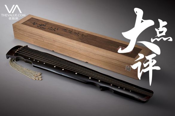 大点评｜千年古韵- 宋代「海风碧云」七弦古琴| 拍卖新闻| THE VALUE