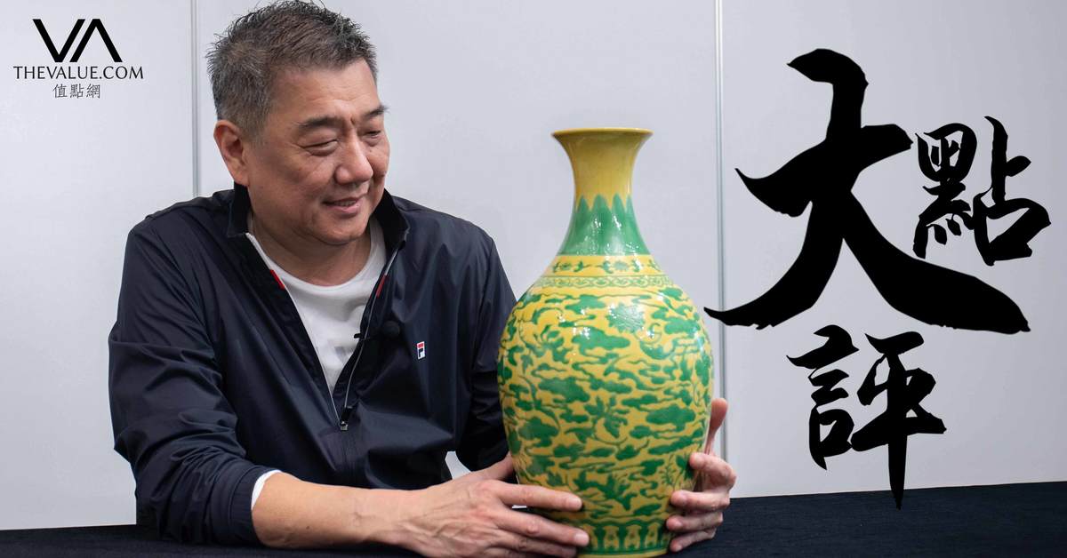 中国　大清雍正年製款　黄地緑彩　花雲文瓶　M　R6411B 清雍正黃地綠彩福運綿綿紋盌《大清雍正年製》款| Chinese Art