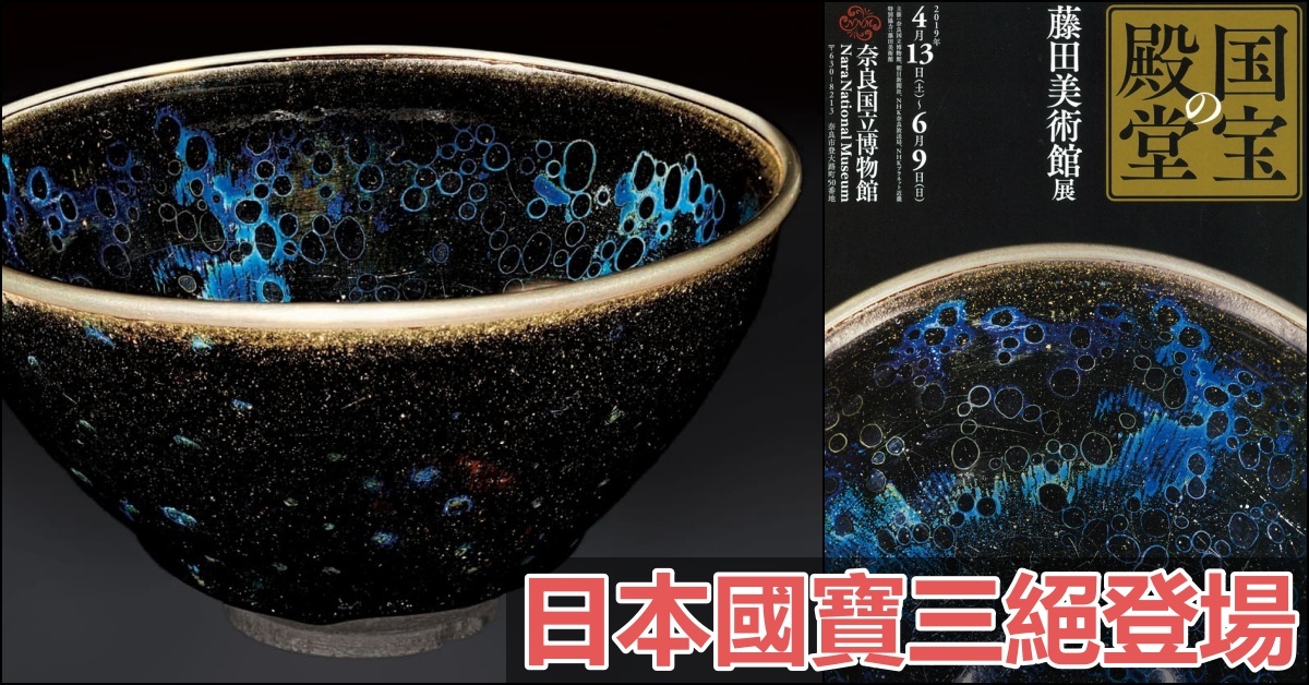 mam ☻様専用 中国骨董【日本国宝級天目茶碗コレクション大画集