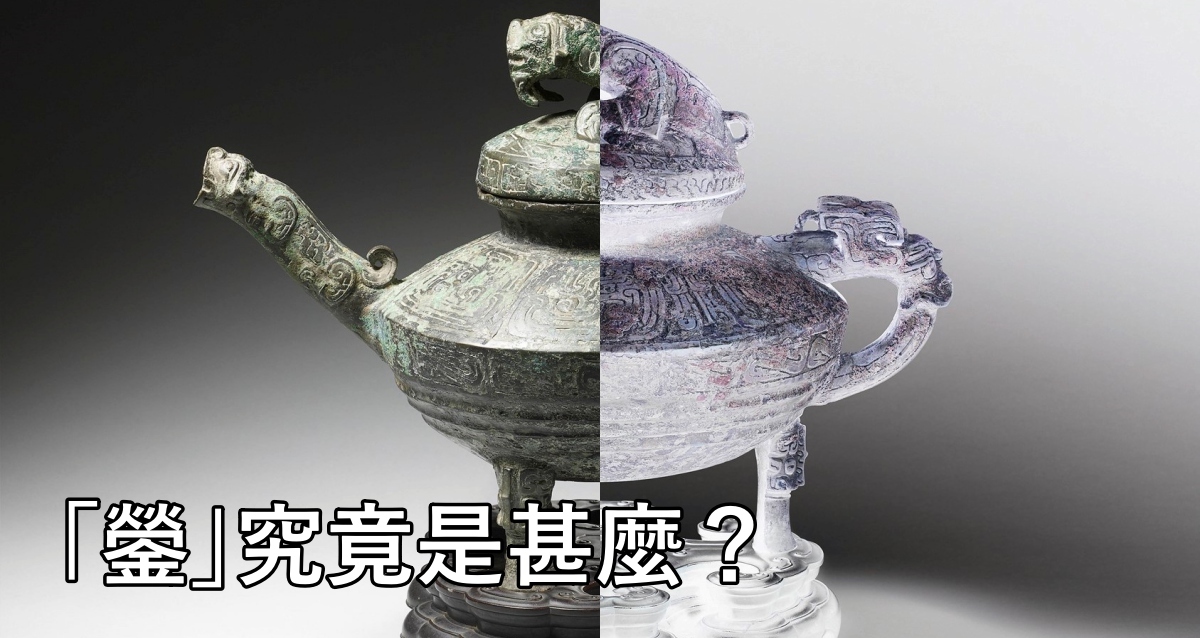 圓明園」青銅鎣究竟是甚麼？存世真的僅7件麼？ | 專題專訪| THE VALUE