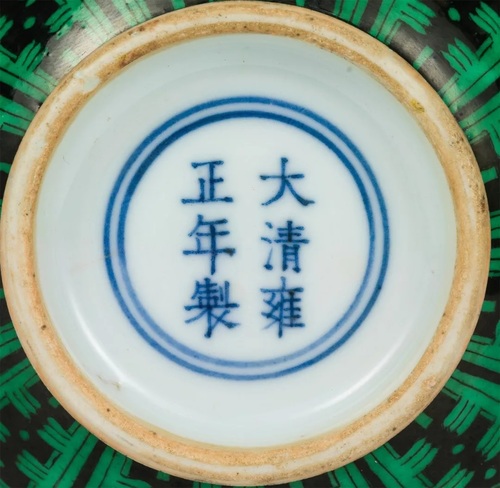 柏煊书斋」北京专场香港名藏家的雍正御瓷| 拍卖新闻| THE VALUE | 艺术新闻