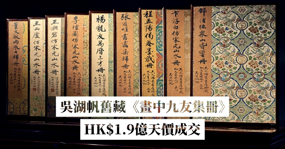 吳湖帆 雙片 吴湖帆的画市场价格RMB 552,000